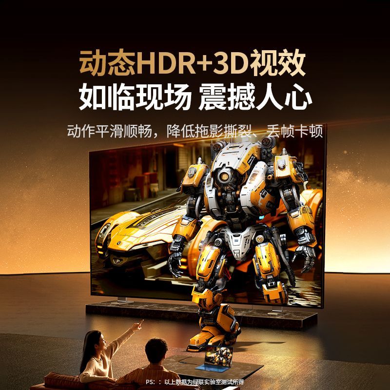 绿联高刷type-c转DP线1.4连接8k/4k/2k高清电脑显示器接口240hz