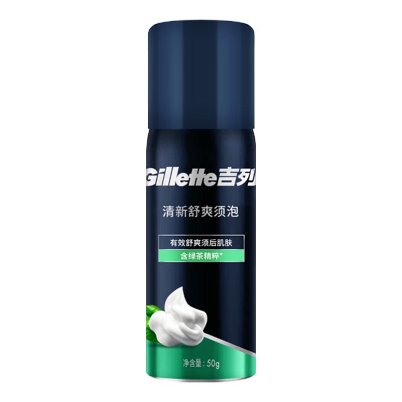  Gillette/吉列 清新绿茶香味 剃须泡沫  50g