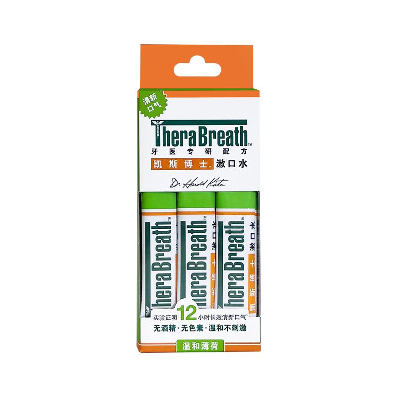  TheraBreath/凯斯博士 长效清新口气 条状漱口水  温和薄荷 10ml*10条