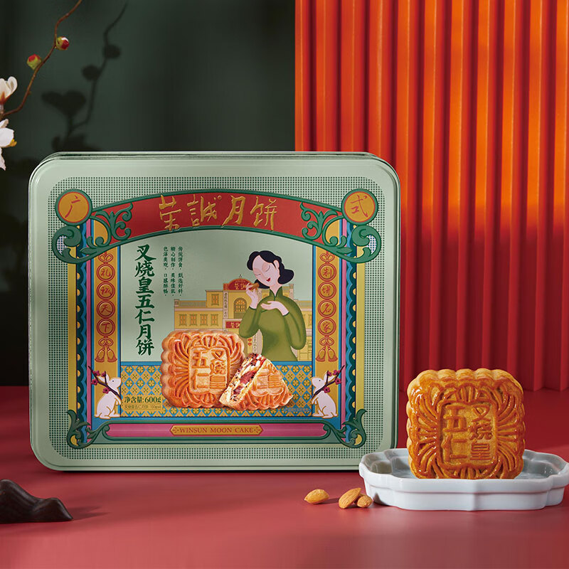 荣诚 月饼礼盒 叉烧皇五仁广式月饼600g（）