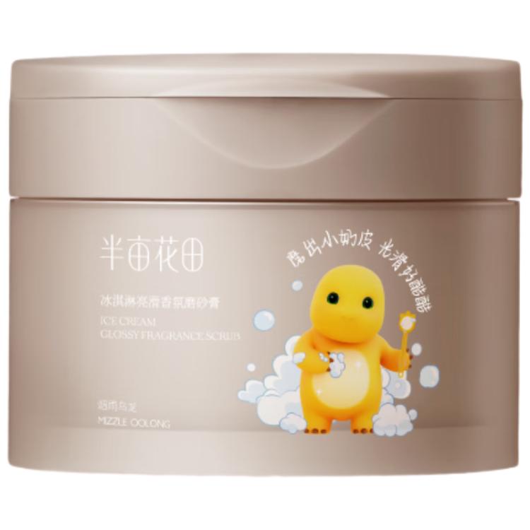 半亩花田 Little Dream Garden冰淇淋身体磨砂膏去角质疙瘩保湿滋润沐浴全身女茶香木质香250g