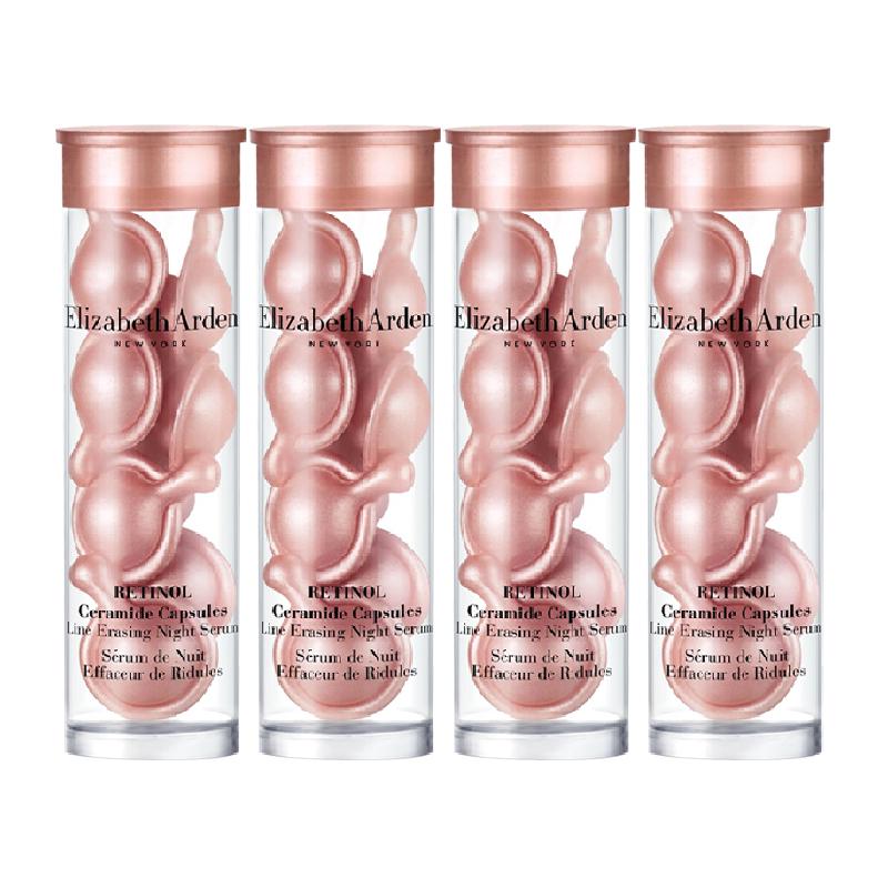 下拉优惠【试用】雅顿淡纹紧致二代粉胶精华28粒+详情