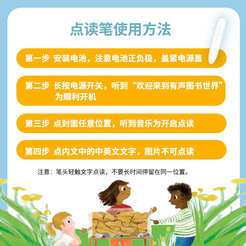DK幼儿动物小百科双语版礼盒装 全26册 0-早教亲子共读幼儿百科英语 奇妙动物自然拼读分级启蒙课外读物 幼儿园儿童启蒙亲子睡前故事早教书 图书