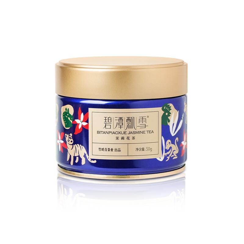 碧潭飘雪茉莉花茶特级茶叶2025年新茶四川茉莉飘雪自饮冷泡茶50g