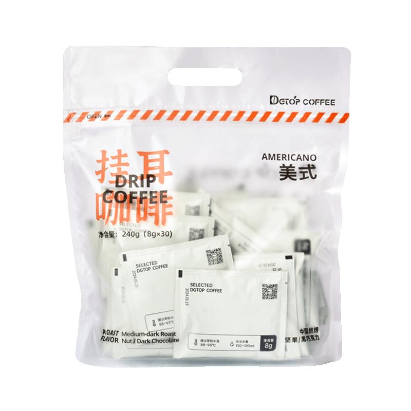 DGTOP 经典美式 挂耳咖啡 30片