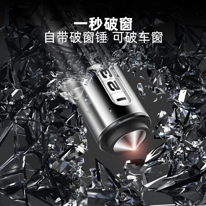 腾安达汽车临时停车牌安全锤隐藏式滚轮调节号码多功能逃生破窗器号码牌 雅典黑-停车牌破窗器二合一