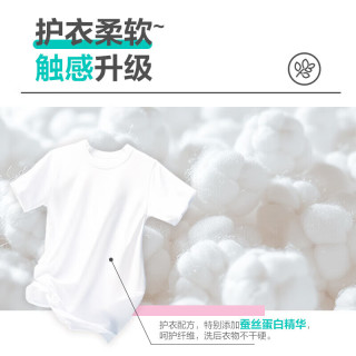 超能 持久留香 洗衣液套装