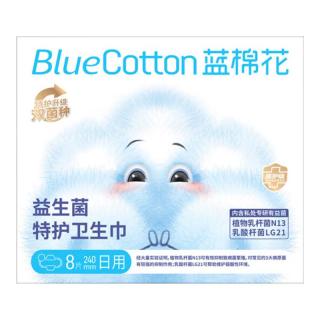 蓝棉花 消毒级益生菌卫生巾护垫安睡裤官方旗舰姨妈巾