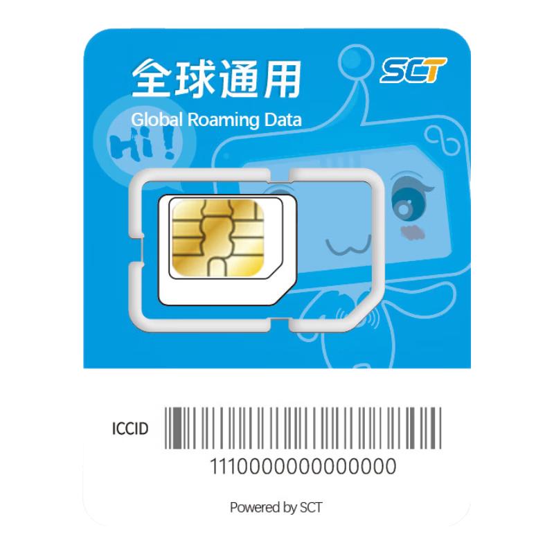 【港澳无限流量卡】旅游出差高速上网卡手机卡电话卡香港澳门通用 【港澳通用】无限高速流量 1天