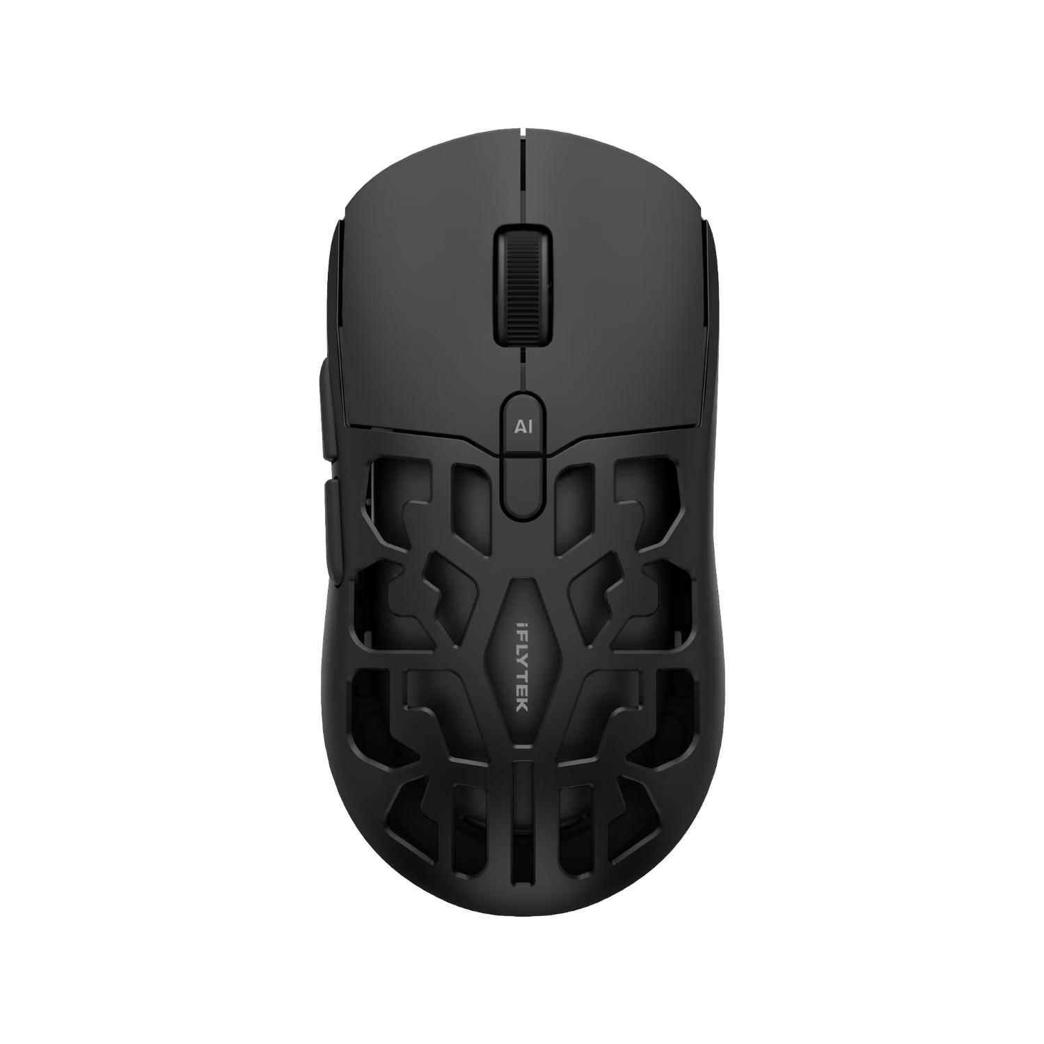 科大讯飞智能鼠标AM50 Ultra 镁合金镂空 人体工学 星闪 无线蓝牙鼠标 游戏鼠标 鼠标京东自营