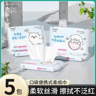 丝飘 宝宝乳霜纸