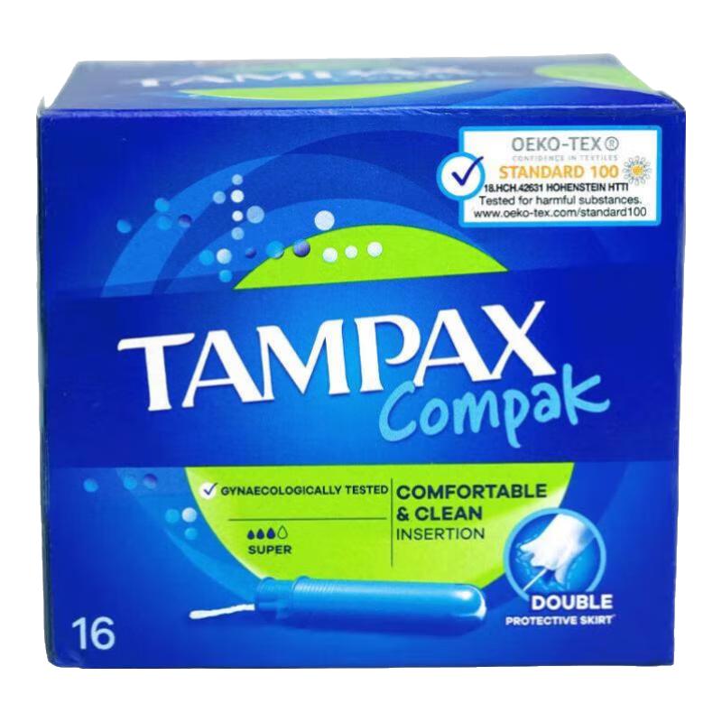 TAMPAX 丹碧丝 欧洲进口卫生棉条超量型16支/盒