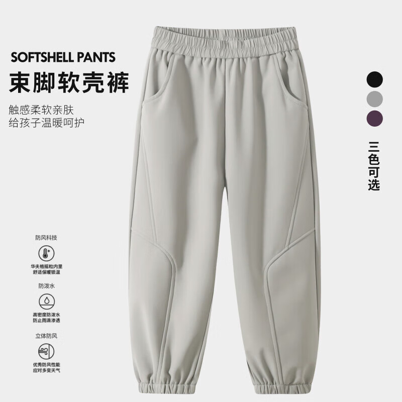 东方骆驼;EASTERN CAMEL童装女童裤子2025新款儿童春秋运动长裤男中大童休闲卫裤阔腿裤