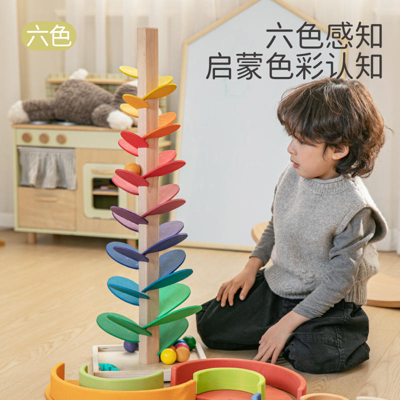 Springbuds木质彩虹音乐树拼插积木彩色滚珠益智早教趣味木质玩具