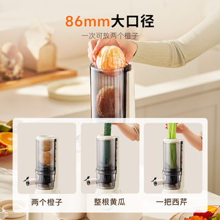 九阳榨汁机渣汁分离原汁机全自动大口径易清洗搅拌果汁机料理机 【专利无网】奶油白