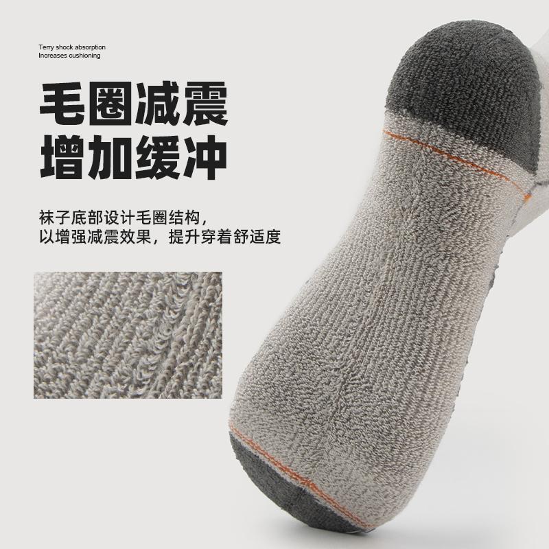 WRELS美利奴羊毛袜子男女高筒徒步跑步袜加厚毛圈防臭透气运动袜