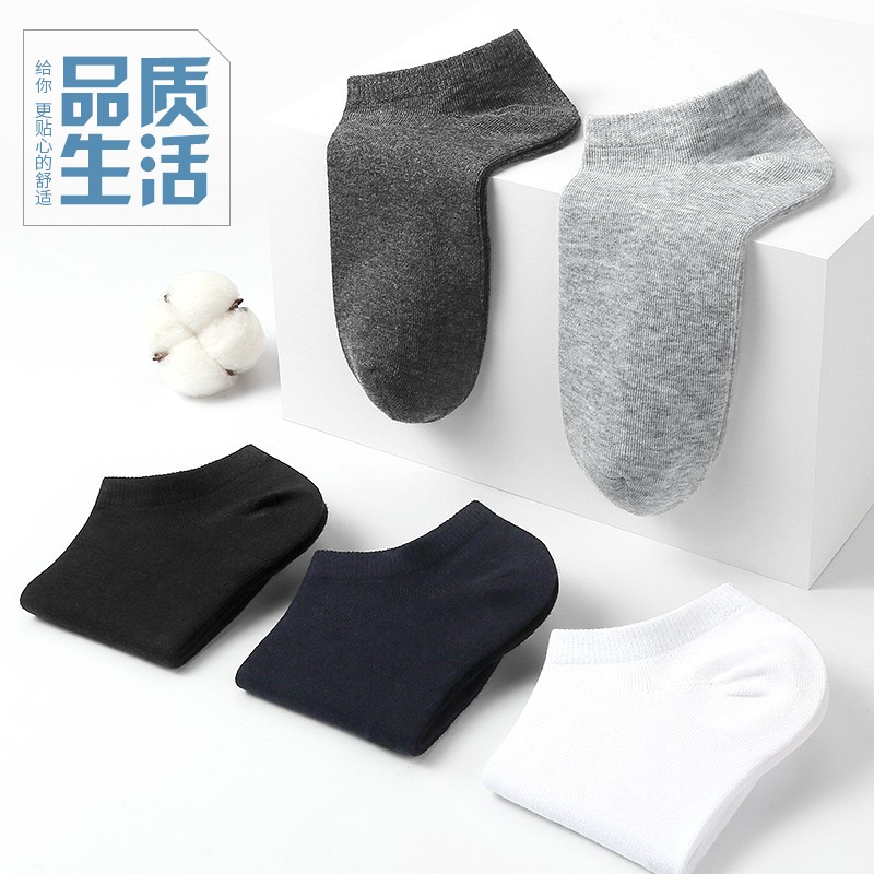 浪莎袜子男6双装纯色短袜棉袜夏季透气吸汗船袜隐形袜低帮浅口短筒 黑2/白2/浅灰2 （6双装） 均码