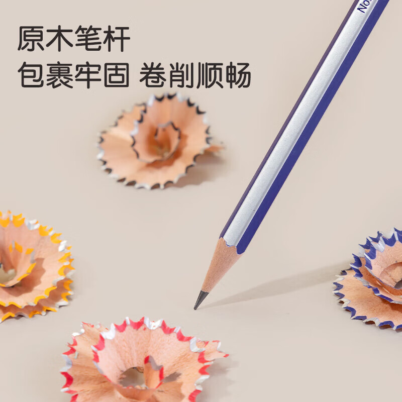 得力2b铅笔小学生专用一年级幼儿园儿童hb铅笔考试不断芯六角绿杆书写素描铅笔二年级涂卡笔2比铅笔 33431 2B彩杆 10支/盒