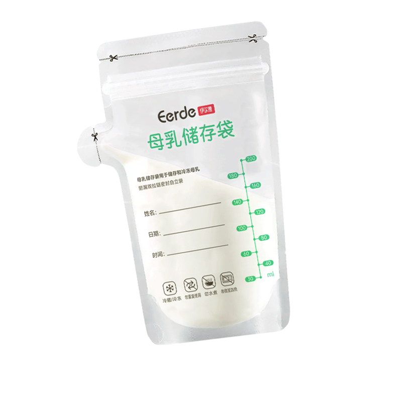 一次性储奶袋冰箱母乳保鲜袋150ml小容量存奶袋储存装奶200ml