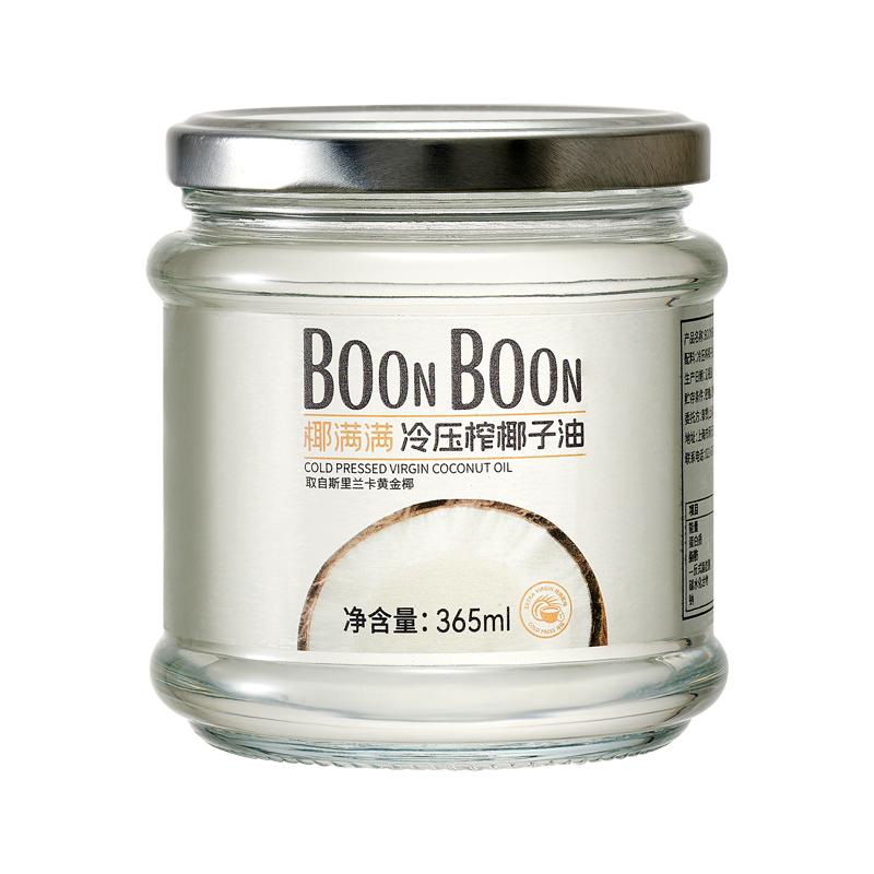 BOONBOON椰满满冷压榨椰子油 365ml天然烘焙食用油漱口护发护肤
