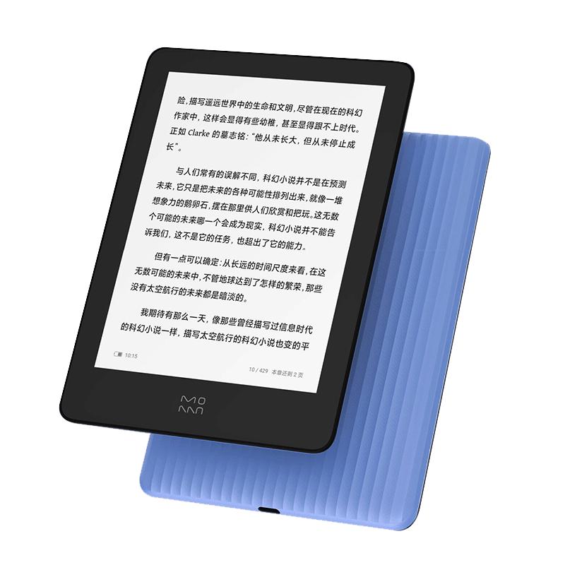 MOAAN 墨案 Air 电子书阅读器 32GB 蓝色
