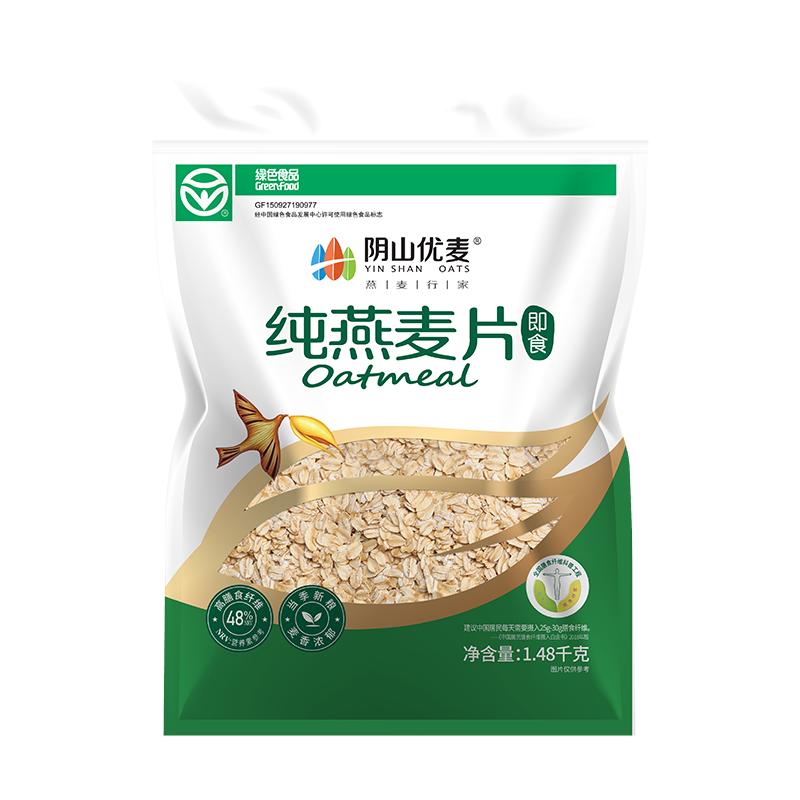 阴山优麦 纯燕麦片 1480g