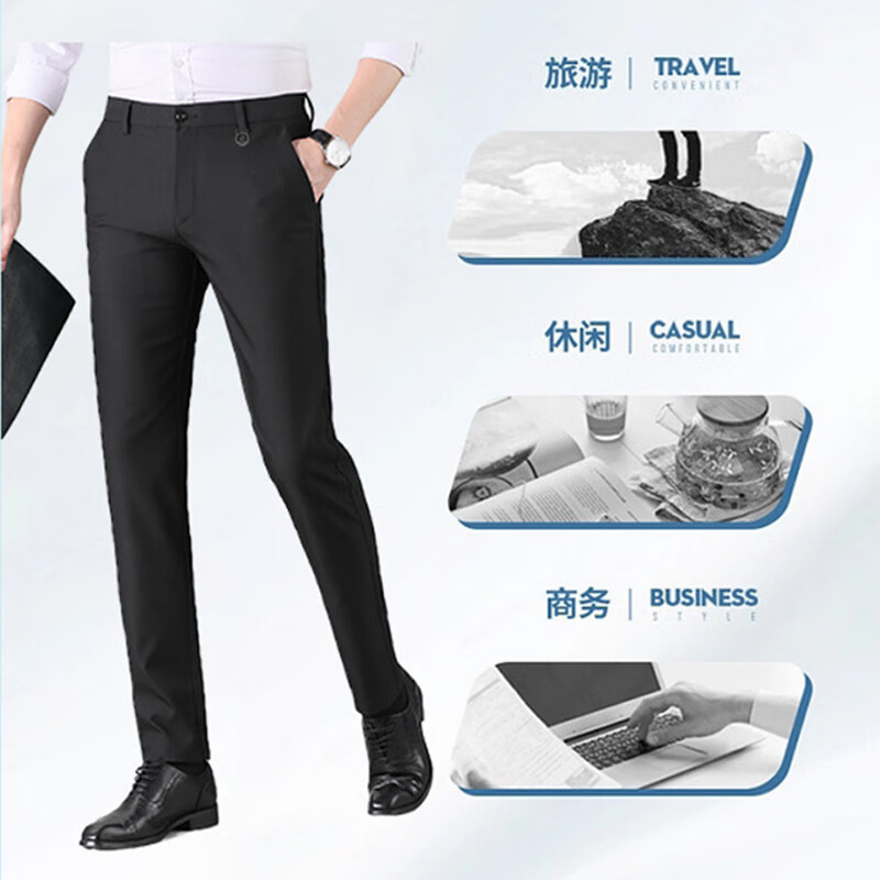 雅鹿男士休闲西裤夏季薄款直筒弹力宽松百搭通勤商务裤子男32