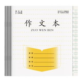 金枝叶 英语本语文本三到六年级小江苏统一作业本作文本数学练习本四五英文语数英加厚凤凰本子标准传媒