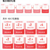 京東省錢卡 2.8元即可開通 享百元超值全品類券包&領(lǐng)2.1-2元平臺補(bǔ)貼券等