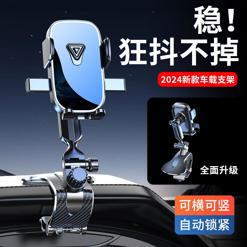 腾安达汽车手机支架车载用出风口导航车载支架中控台仪表盘吸盘式手机架 A88纹面款鳄鱼夹【仪表盘】黑色