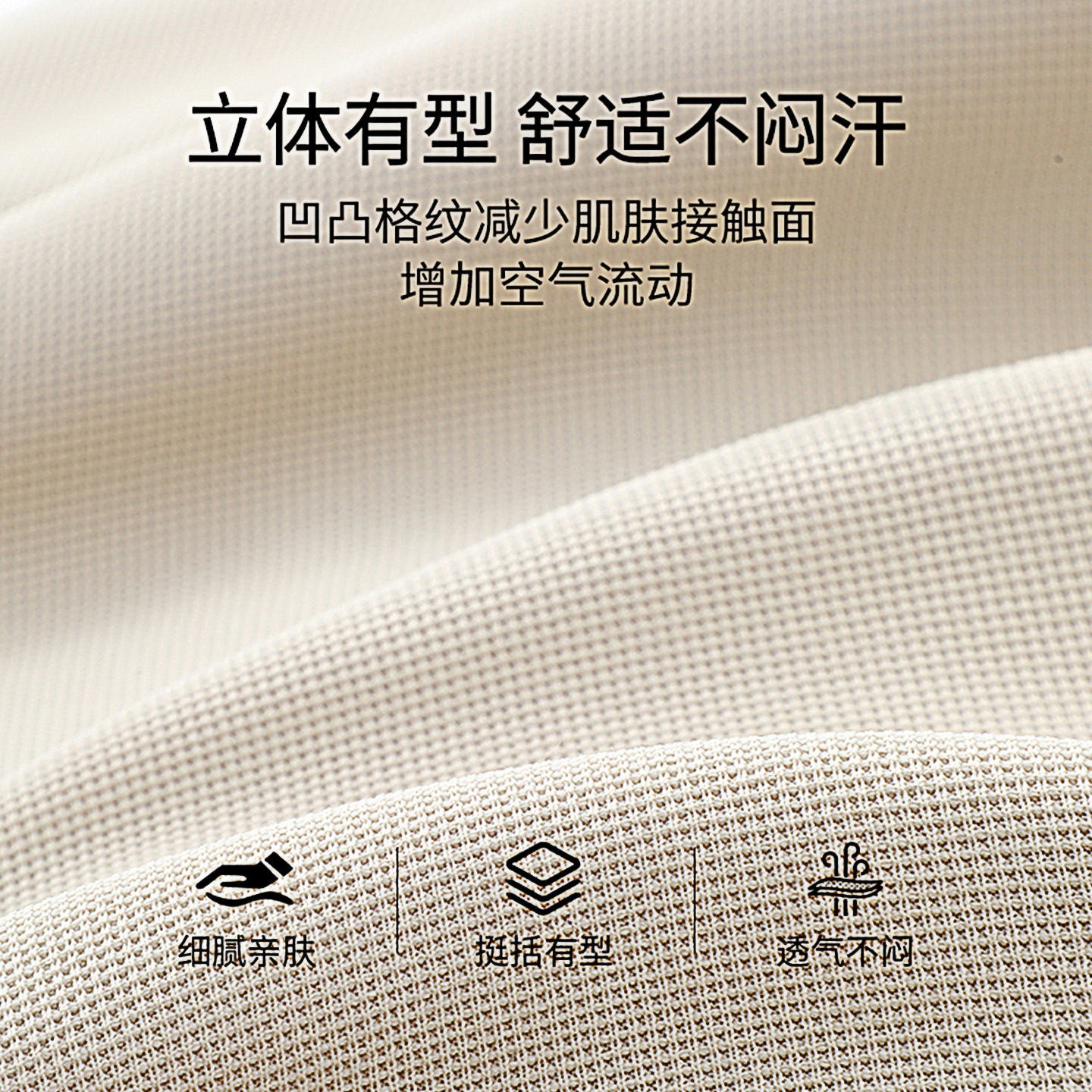 班尼路华夫格长袖t恤男2025秋冬季白色打底衫潮流字母上衣服A