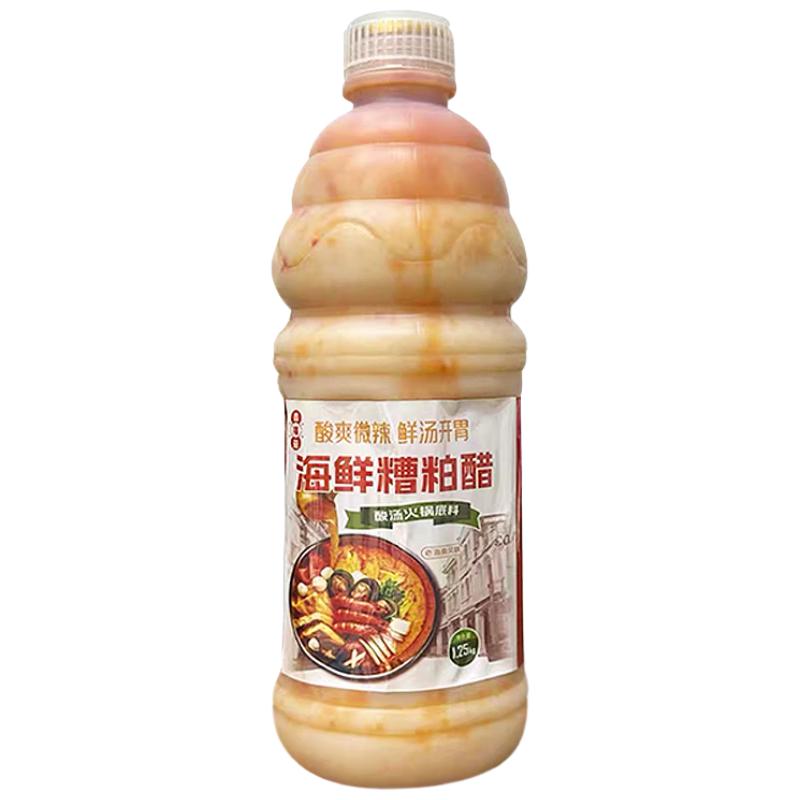 鲜丰春海南糟粕醋火锅底料涮锅糟柏醋正宗海南特产酸汤调味料