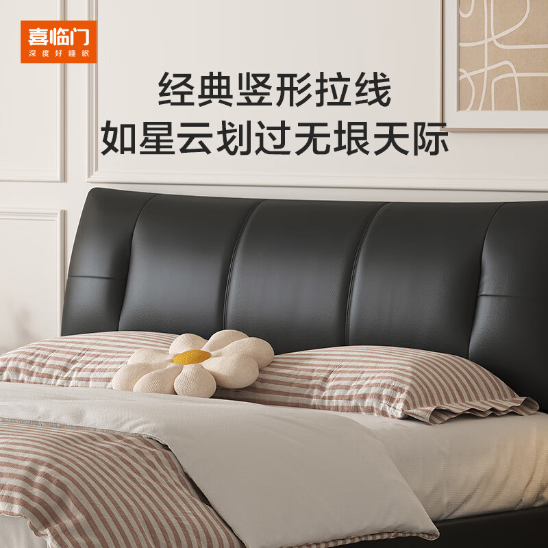 喜临门真皮艺双人大床主次卧室现代简约软靠包【尼亚pro-储物款】[床架] 云雾米+白骑士plus床垫 1.8*2米