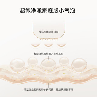 奥嘉娜 小气泡核桃洁面乳 韩国院线甄选好品拍一发5