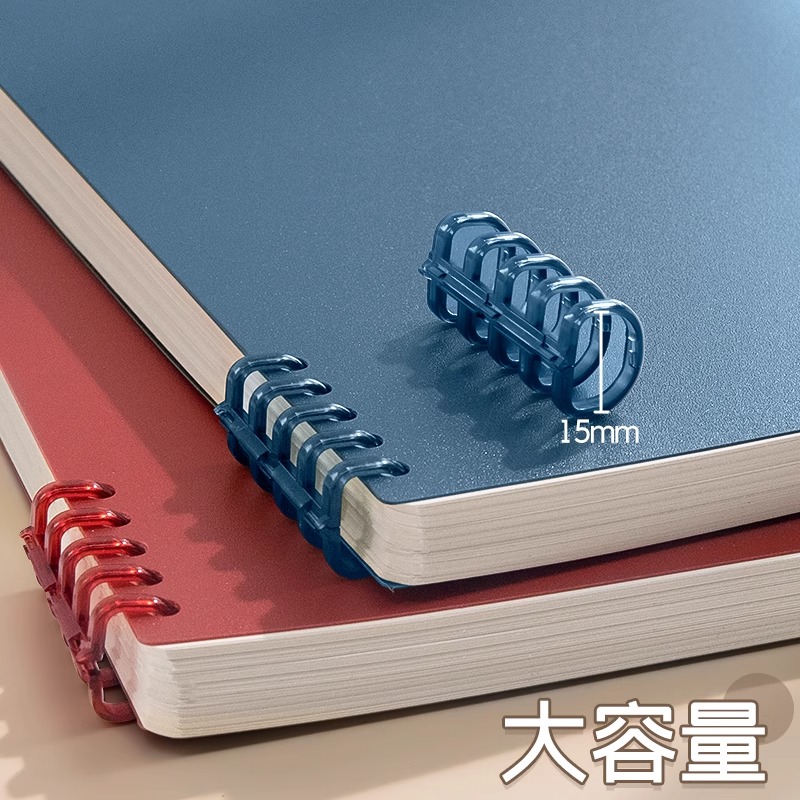 得力不硌手线圈本活页本可拆卸复古色笔记本子用错题本日记本