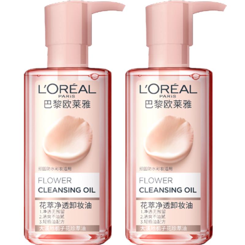  L'OREAL PARIS/巴黎欧莱雅 温和洁颜 卸妆油  250ml*2
