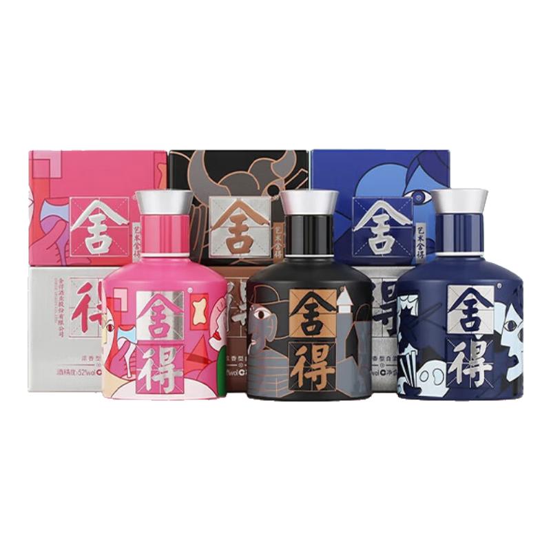 舍得 艺术舍得 致敬大师 蓝粉黑组合 52%vol 浓香型白酒 100ml*3瓶 组合装