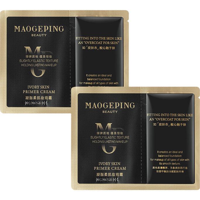  MAOGEPING/毛戈平 凝脂柔肌 妆前霜  1.5ml*2 肤色
