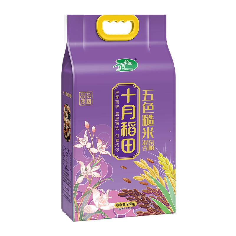 十月稻田 五色糙米2.5kg 五色糙米 2.5kg