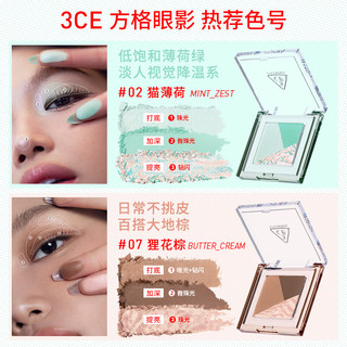 3CE/三熹玉 修容提亮 眼影