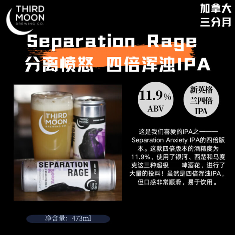  TASTE ROOM/风味屋 加拿大 精酿啤酒