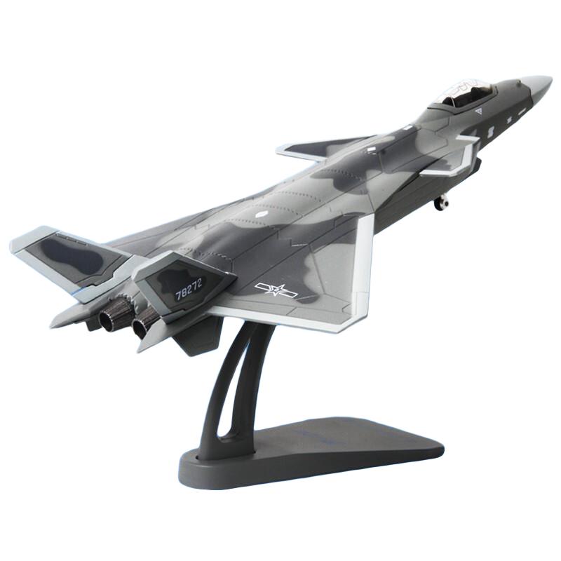 teerbo 特尔博 1:100歼20飞机模型隐形战斗机J20合金仿真航模成品摆件阅兵