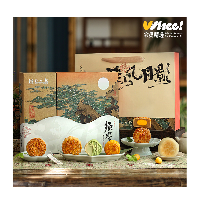 会员精选知味观清风月影青云观月东方拂月春江花月月饼礼盒