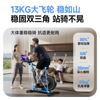 易跑YPOO动感单车家用智能磁控调阻静音室内公路自行车健身器材幻影F5 2025旗舰款/13KG动平衡飞轮