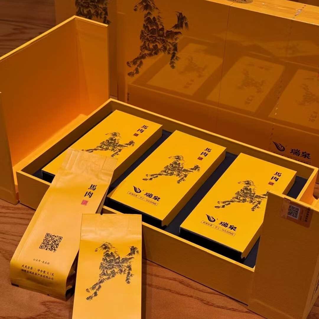 瑞泉马头岩肉桂武夷岩茶51g8.5*6礼盒装