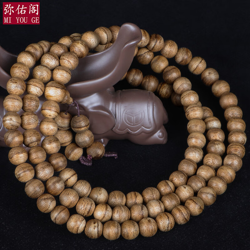 弥佑阁野生沉香手串 加里曼丹虎斑纹奇楠老料沉香佛珠男女手链项链 收藏级沉香 8mm*108颗