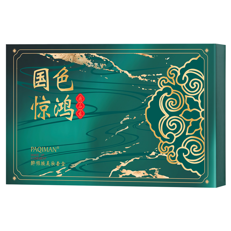 化妆品彩妆套装全套组合初学者淡美妆新手口红七夕礼盒正品情人节