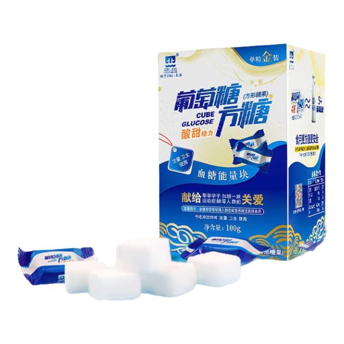 正北方糖葡萄糖100g*2盒低血糖常备高反运动补充能量