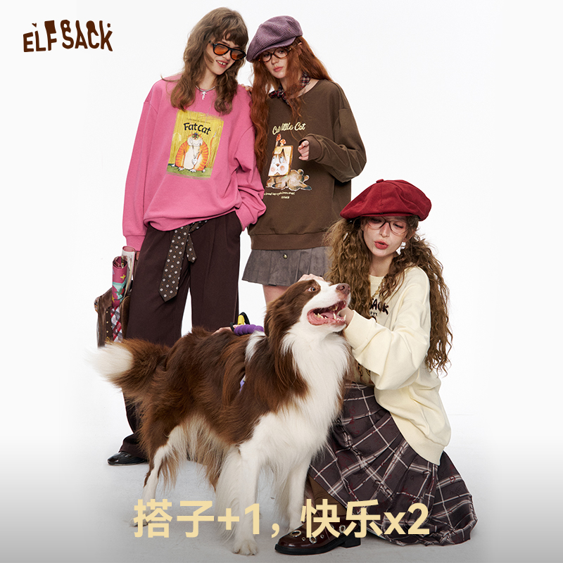 【搭子卫衣】妖精的口袋复古萌宠印花套头女2025早秋圆领上衣