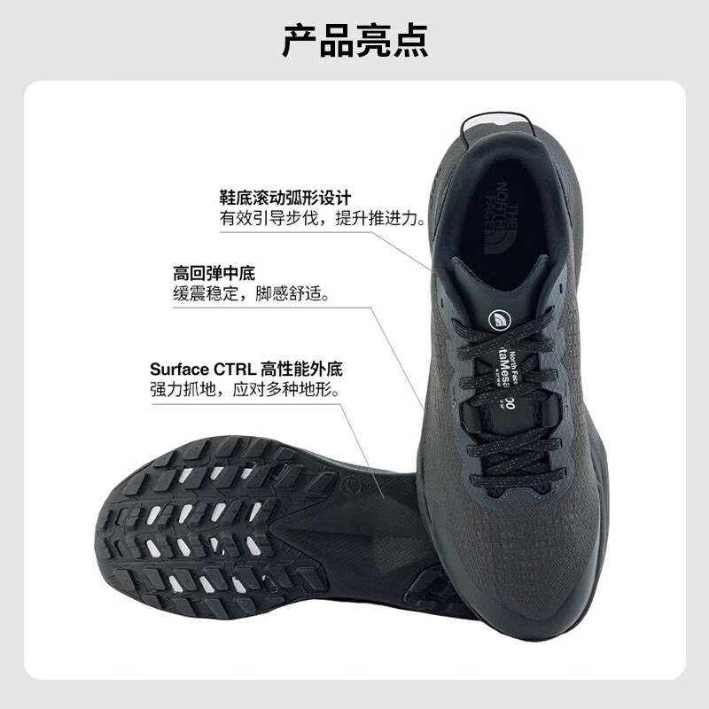 北面（The North Face）跑鞋男Altamesa300户外越野抓地透气舒适运动鞋25秋冬新品|8A9R MN8/  /9